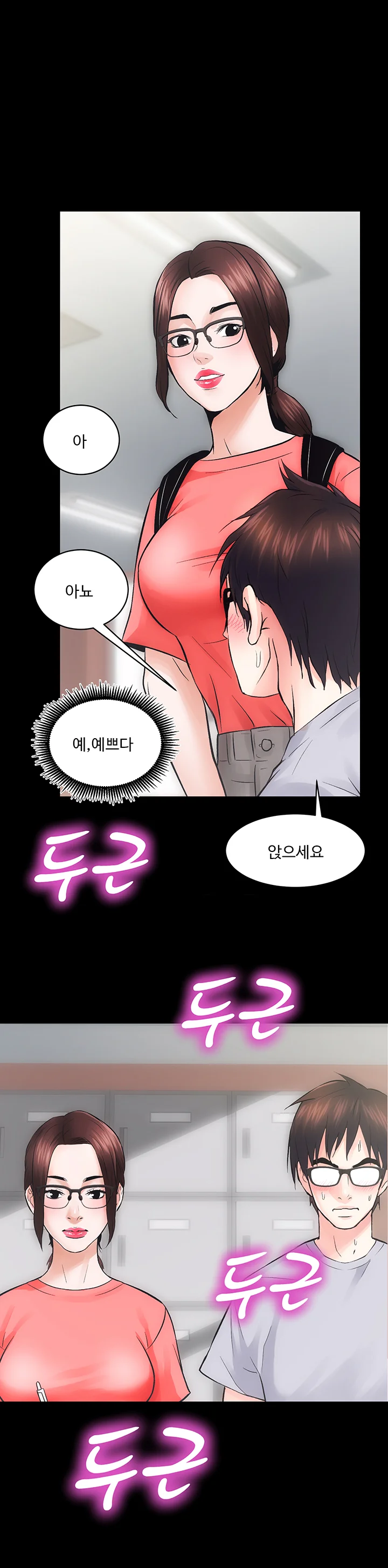 7화 20